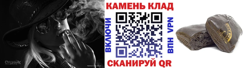 Хочу наркоту Поворино COCAIN  Бутират  APVP  ГАШ  Мефедрон 