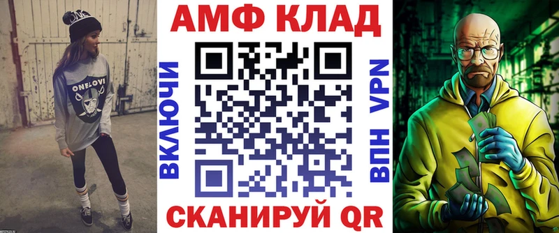 АМФЕТАМИН 98%  Поворино 