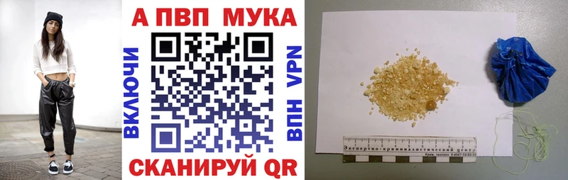 где продают   Поворино  Alpha PVP СК КРИС 