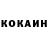 КЕТАМИН VHQ P. he.R