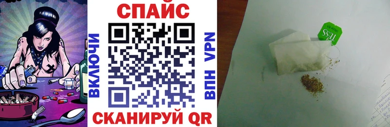 Бутират оксибутират  наркотики  Поворино 