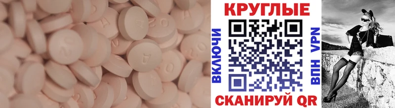 ЭКСТАЗИ MDMA  Поворино 