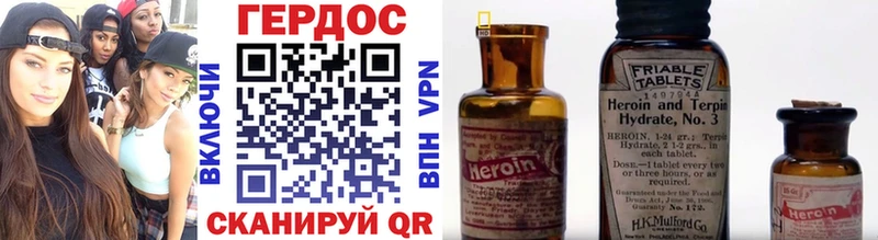 Героин гречка  Поворино 
