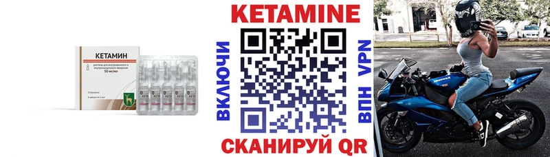 ОМГ ОМГ рабочий сайт  Поворино  Кетамин ketamine 
