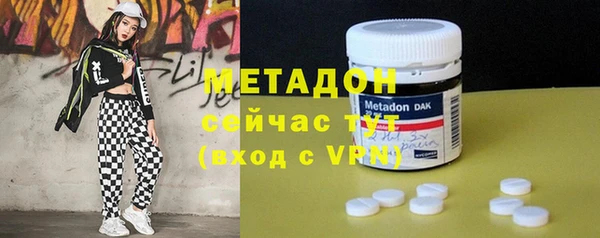 тгк Балахна