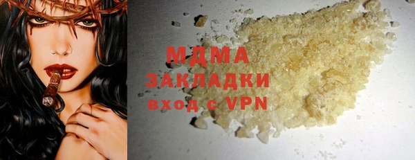 мяу мяу кристалл Каменск-Шахтинский