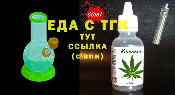 тгк Балахна