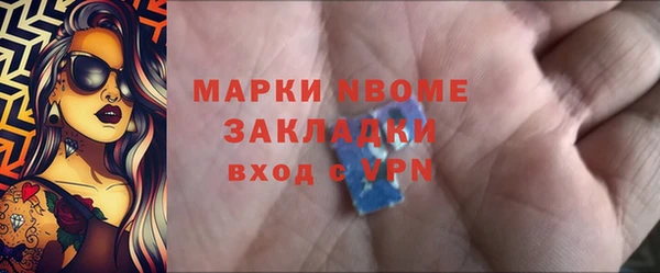 COCAINE Балабаново