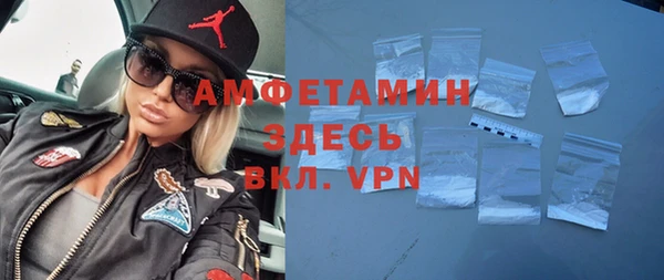 тгк Балахна