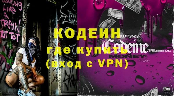 PSILOCYBIN Баксан