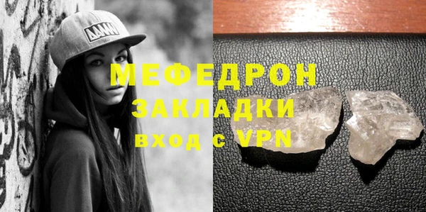 тгк Балахна