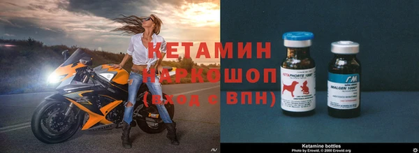 тгк Балахна