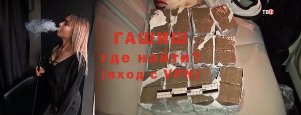 тгк Балахна