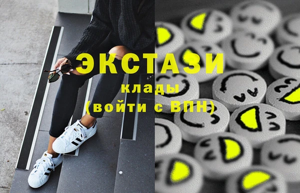 COCAINE Балабаново