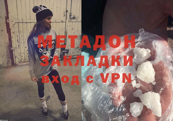 тгк Балахна