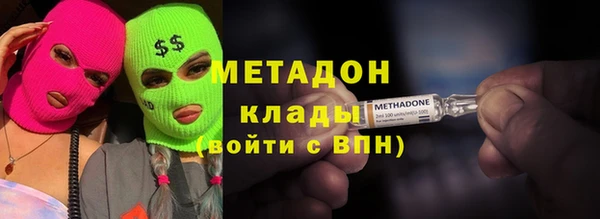 COCAINE Балабаново