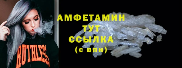 тгк Балахна