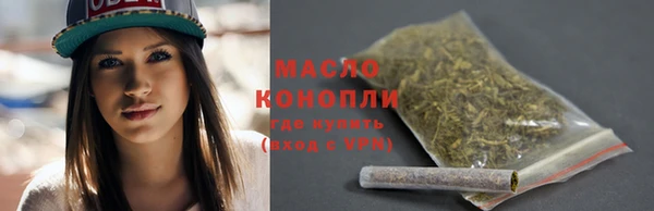 тгк Балахна