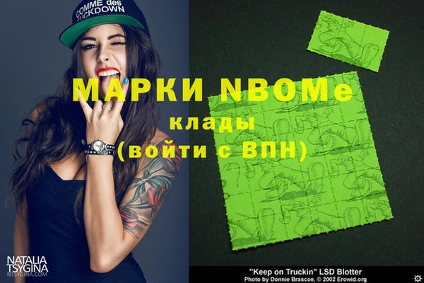 тгк Балахна