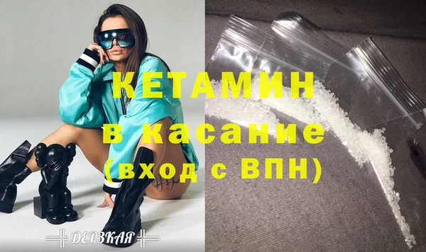 PSILOCYBIN Каменка