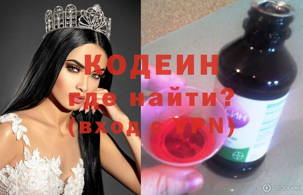 тгк Балахна