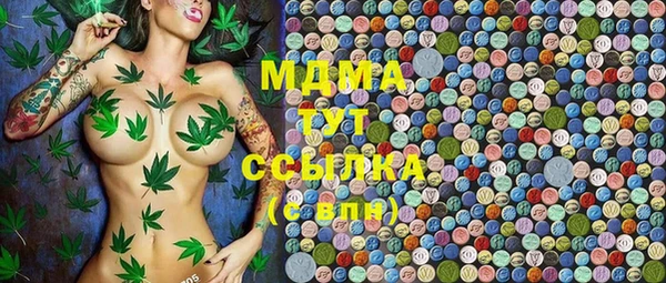 COCAINE Балабаново