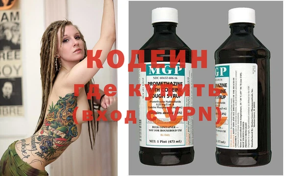 COCAINE Балабаново