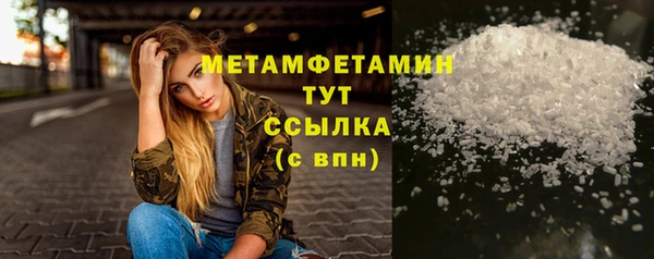 крисы Армянск