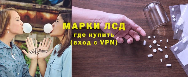 тгк Балахна