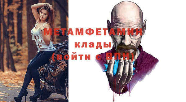 тгк Балахна
