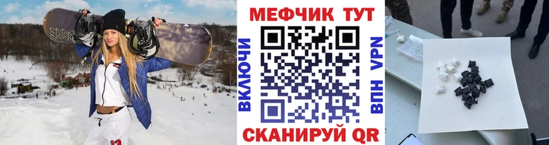гидра   магазин  наркотиков  Поворино  Мефедрон кристаллы 