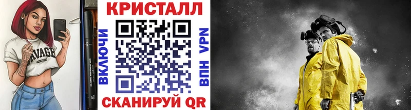 Метамфетамин кристалл  Поворино 