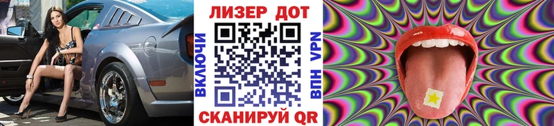 хочу наркоту Поворино Марки 25I-NBOMe 1500мкг